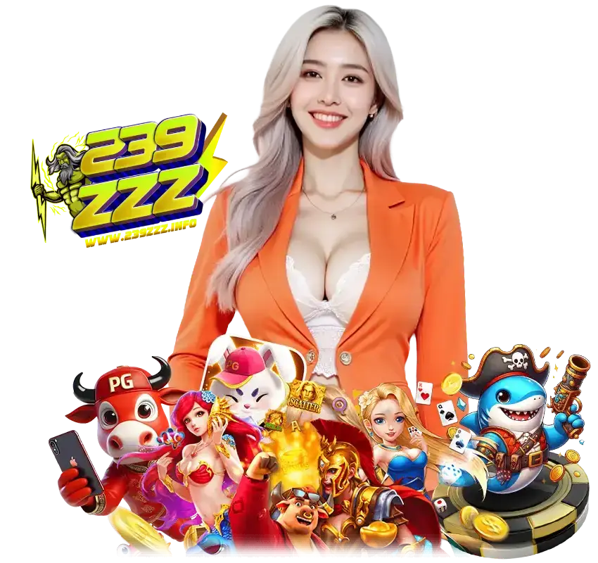 239ZZZ โปรโมชั่น