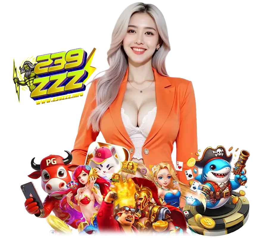 239ZZZ โปรโมชั่น